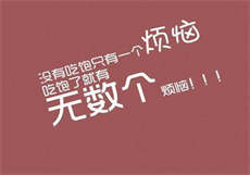 silkloba《摩天轮》

