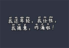 刘梦粉丝叫什么
